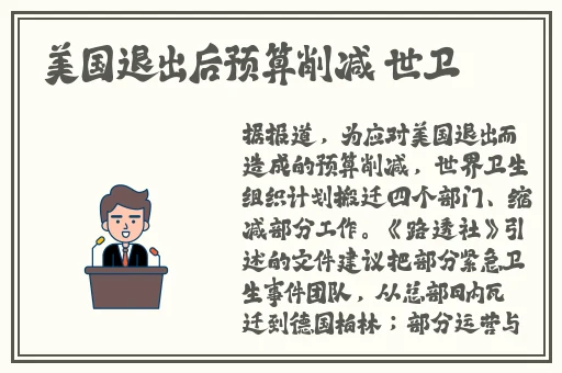 孟广美吻戏