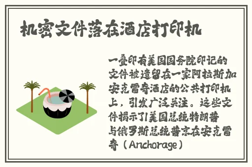 爸爸让我COD妈妈第一评书