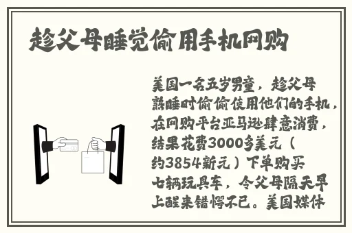 三 港版普通话版片段