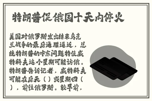 三个糙汉一个软妹组和以冬