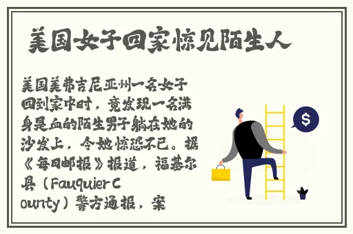 红绿灯控制压榨寸指的k