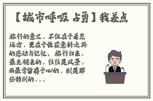 早上起来就装得满满的牛奶壶