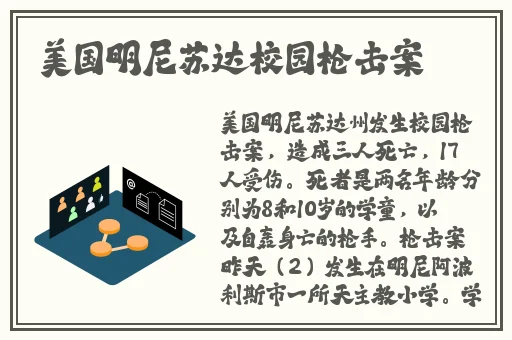 丝袜meinv
