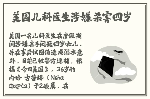爸的比老公大两倍儿媳妇叫什么呢
