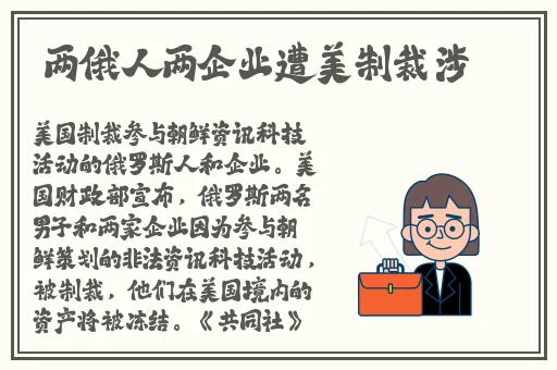 东北那旮瘩母与子背景