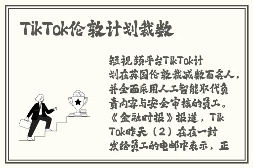 草大耳环少妇**